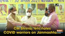 CM Shivraj felicitates COVID warriors on Janmashtami