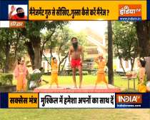 On Janmashtami Swami Ramdev shares 18 yogasans to get success