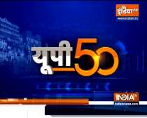  UP 50: Watch all News update from Uttar Pradesh | August 26, 2021