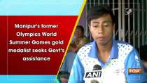 Manipur's former Olympics World Summer Games gold medalist seeks Govt's assistance
