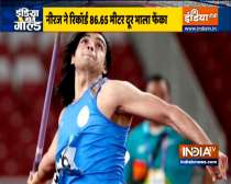 Tokyo Olympics 2020: Neeraj Chopra qualifies for javelin throw final