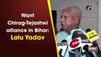 Want Chirag -Tejashwi alliance in Bihar: Lalu Yadav	