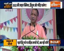 Abki Baar Kiski Sarkar | Yogi's new agenda of politics and religion ahead of UP polls
