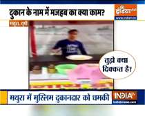 Muslim dosa vendor attacked for naming his stall as Shrinath dosa corner in Mathura