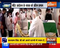 Special News: PM Modi pays Tribute to Kalyan Singh in Lucknow