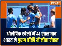 Tokyo Olympics 2020: India men