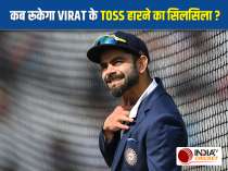Virat Kohli extremely unlucky with the toss against England