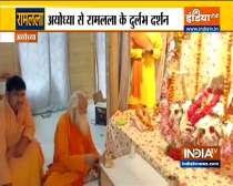 Ground Report | Ayodhya celebrates Shravan Jhoolotsav with Lord Ram on a silver swing