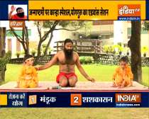 Effective remedy from Swami Ramdev to beat hypertension