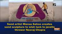 Sand artist Manas Sahoo creates sand sculpture to wish luck to javelin thrower Neeraj Chopra
