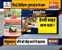 If you have low BP problem, know effective remedies from Swami Ramdev