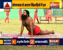 Learn yogasanas from Swami Ramdev for a strong mental health