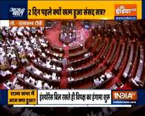 Why govt adjourned monsoon session of Parliament 2 days before schedule? 