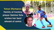 Tokyo Olympics: Family of hockey player Salima Tete wishes her best ahead of semis