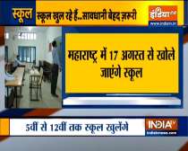 Maharashtra to reopen schools from 17 August for class 5 To 12