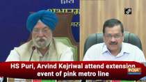 HS Puri, Arvind Kejriwal attend extension of pink metro line	