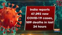 India reports 47,092 new COVID-19 cases, 509 deaths in last 24 hours