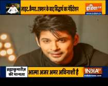 Actor Sidharth Shukla cremated, no sign of unnatural death in initial autopsy report 