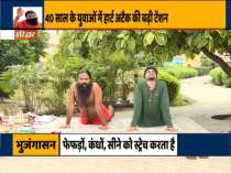 Know from Swami Ramdev how to make a habit of getting up early in the morning