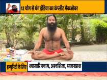 Know Ayurvedic remedy from Swami Ramdev to treat problem of phlegm