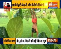 To keep heart healthy, know yogic remedies from Swami Ramdev