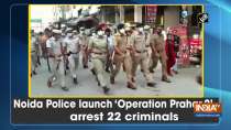 Noida Police launch 
