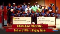 Odisha Govt felicitates Indian U18 Girls Rugby Team
