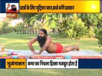 How to control obesity in children? Know from Swami Ramdev