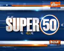 Watch Super 50 News bulletin |  September 17, 2021