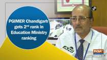 PGIMER Chandigarh gets 2nd rank in Education Ministry ranking
