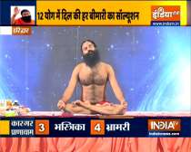 Swami Ramdev tells what to eat in order to keep your heart healthy