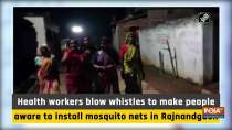 Health workers blow whistles to make people aware to install mosquito nets in Rajnandgaon