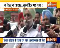 Will work for the development and harmony in Punjab: Sukhjinder Randhawa
