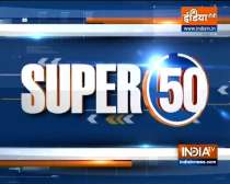 Watch Super 50 News bulletin |  September 13, 2021