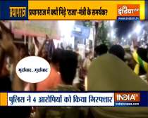 Prayagraj: Supporters of Raja Bhaiya and  Nand Gopal Nandi engage in a scuffle 