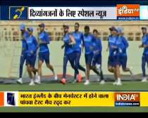 Special News: India vs England Manchester Test called off due to COVID-19 fears