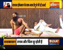 Know how to treat fever from Swami Ramdev