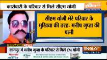 Manish Gupta murder case: CM Yogi meets victim
