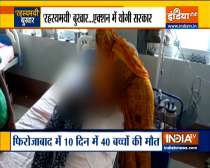 40 kids die due to  mysterious fever in Firozabad 