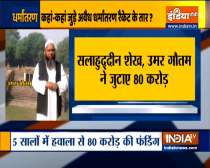 Conversion racket accused Salahuddin Sheikh and Umar Gautam had received funding of 80 crores
