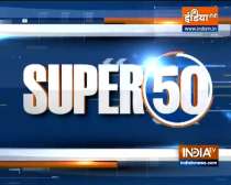 Watch Super 50 News bulletin | September 29, 2021