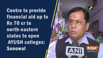 Centre to provide financial aid up to Rs 70 cr to north-eastern states to open AYUSH colleges