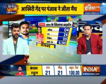  IPL 2021: Ravi Bishnoi, Mohammed Shami set up Punjab Kings