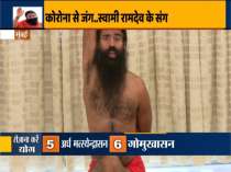 Learn yoga and home remedies from Swami Ramdev to control genetic diabetes