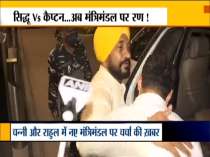 Charanjit Singh Channi on Delhi tour again, discussion for cabinet expansion with Rahul Gandhi underway
