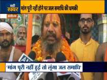 Will take jal samadhi if India not declared a 'Hindu rashtra': Sant Paramhans to Centre