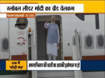  PM Modi lands at Delhi  Palam Airport