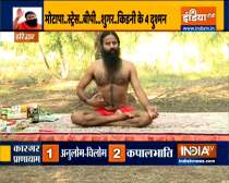 Does increasing weight cause kidney failure? Learn from Swami Ramdev 3 yoga asanas to control obesity