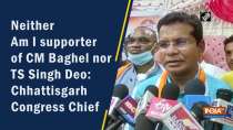 Neither Am I supporter of CM Baghel nor TS Singh Deo: Chhattisgarh Congress Chief
