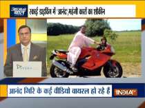 Visuals of Anand Giri enjoying holidays abroad, riding BMW bike, flashy cars, sky diving